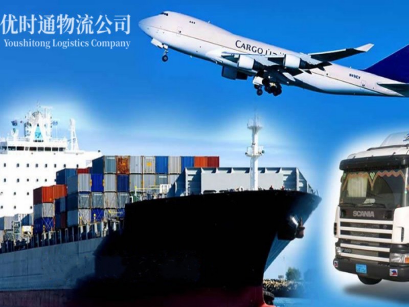 高唐到葡萄牙空运锂电池注意事项